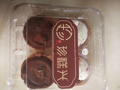 -珍糕兴(三林店)