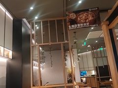 -谷田稻香(佛罗伦萨店)
