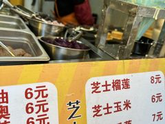 -江大后街