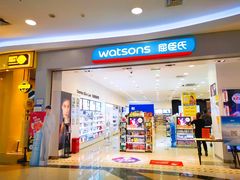 -永旺梦乐城国际商城(北清路店)