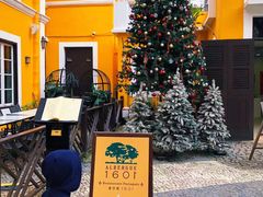 -ALBERGUE 1601 婆仔屋葡国餐厅