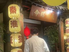 -南京大牌档(壹方天地店)