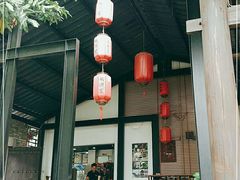 门面-鹅滋道(甘坑古镇店)