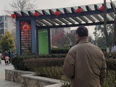 -成飞公园
