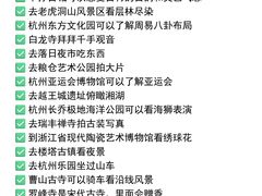 -西湖文化广场