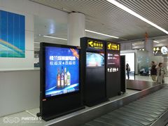 -乌鲁木齐天山国际机场-T3航站楼