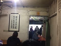 -安庆柴火馄饨(马道街店)