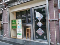 门面-一些柠檬一些茶(西村店)