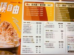 -迷客夏Milksha(无锡苏宁店)