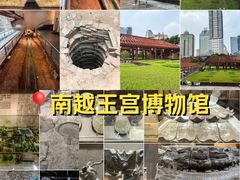 -南越王博物院(王宫展区)