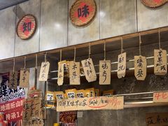 -嘉州鲜知味钵钵鸡(奎星楼店)
