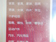 -京东商城