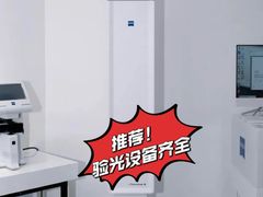 -浮光眼镜·蔡司视觉合作·数字验配中心(陆家嘴店)