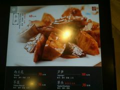 菜单-新光酒家·河豚·海鲜·蟹料理(浦东店)