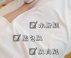 -Lily纤美·科技减脂中心