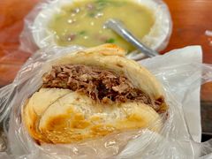 -老西关黄老太牛肉烧饼