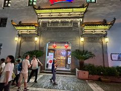 -HOHO餐厅(古子城店)