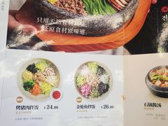 -全州拌饭馆(断桥店)