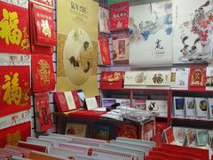 -北京万朋文化办公用品商城