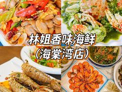 -三亚南山文化旅游区