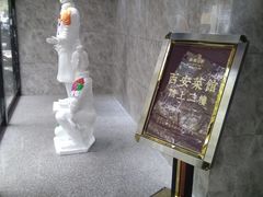 -秦唐一号西安菜馆(钟楼店)