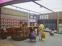 -CITY MART城市集市·里弄(北外滩来福士广场店)