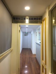 -国家轻工业珠宝检测中心