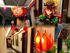 -汤泉良子.足疗按摩.SPA(中关村店)