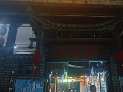 -灶东家民间菜(回兴店)