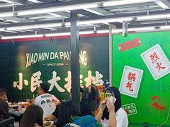 -小民大排档(马场角横路店)