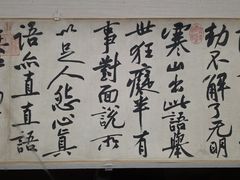 -台北故宫博物院