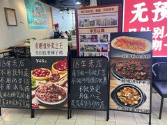 -有嘢食私房菜(西关新天地店)