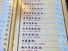 -润生堂(泰然四路店)