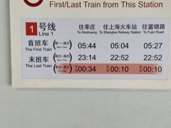 -衡山路(地铁站)