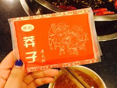 -邓莽子老火锅(中兴路总店)