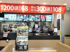 -德克士(芮城东茂店)