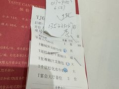 -广州酒家(昌岗地铁站店)