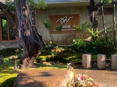 -Chom Cafe and Restaurant