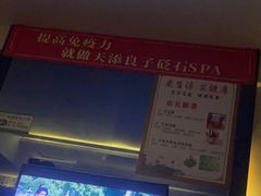 -良子足浴(金寨路店)