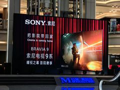 -红星美凯龙北京至尊MALL(东四环中路店)