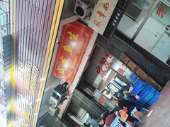 -成发鱼生