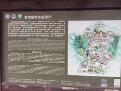 -普陀宗乘之庙(小布达拉宫)