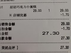 -巴黎贝甜(大宁国际商业广场店)