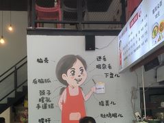 -山城耳朵面(光电园店)