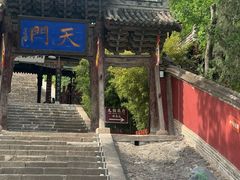 -玉泉观