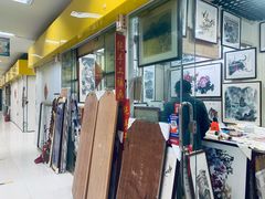 -三旗百汇商品城