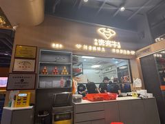 -贵宾牛·潮汕牛肉火锅(珠池总店)