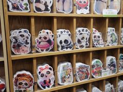 -熊猫屋(宽窄巷子景区店)