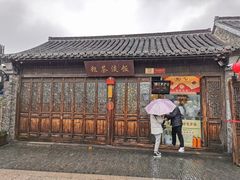 门面-粗茶淡饭(东关街店)