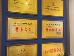 -老仁义·清真菜(太古街店)